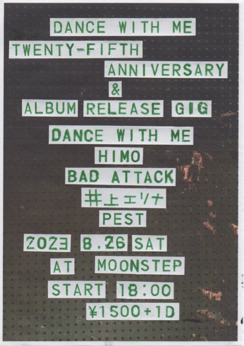 DANCE WITH  ME 25th ANNIVERSARY& ALBUM RELEASE GIG