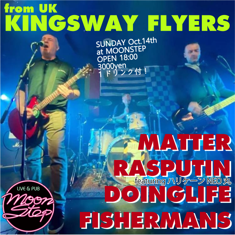 Kingsway Flyers JAPAN TOUR