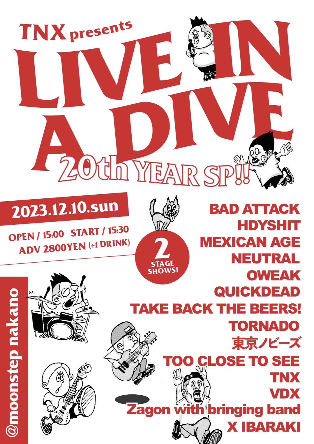 LIVE IN A DIVE -20th YEARS SP!!-