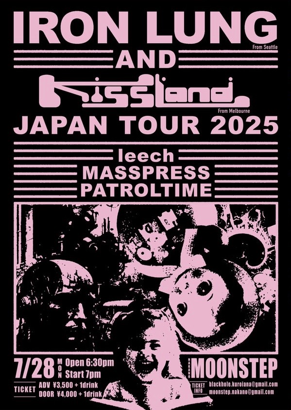 IRON LUNG AND KISSLAND JAPAN TOUR 2025 – Nakano Moonstep