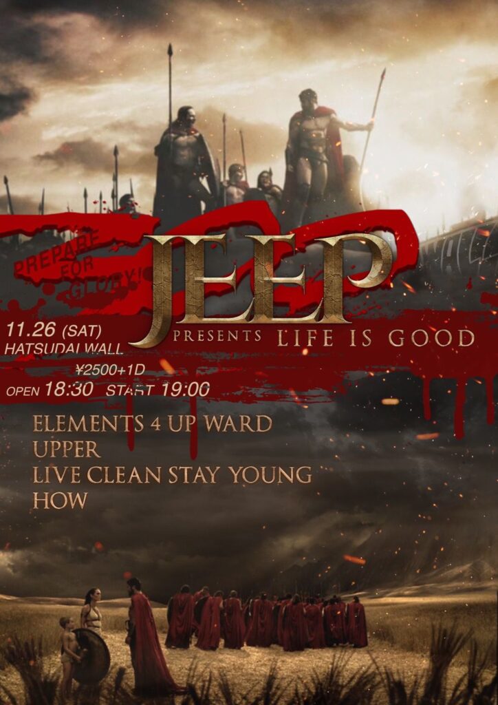 JEEP pre LIFE IS GOOD