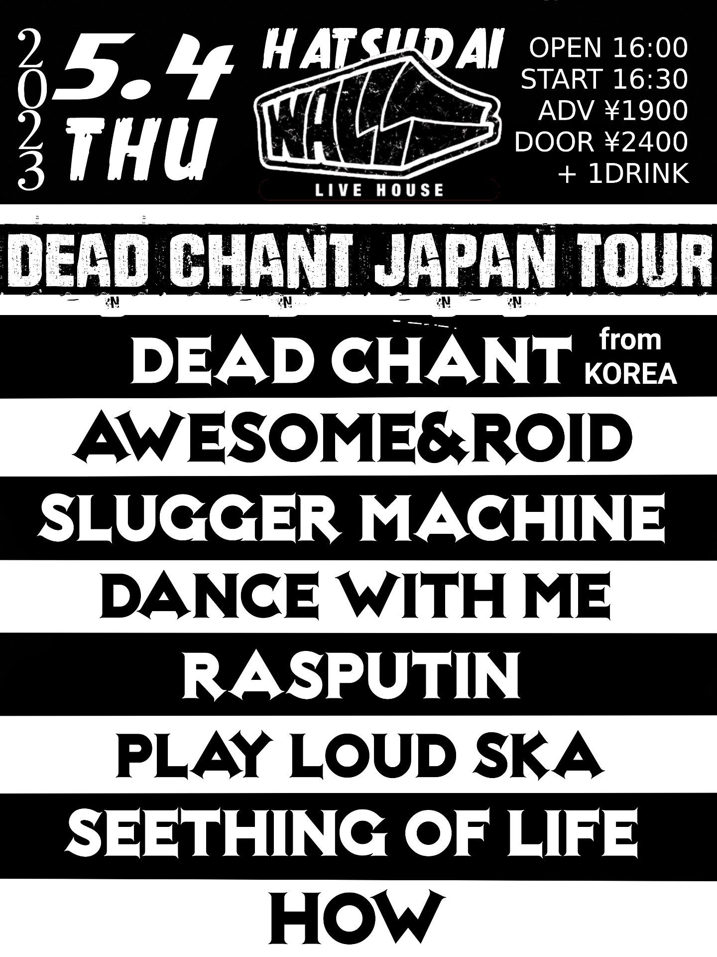 DEAD CHANT JAPAN　TOUR　2023