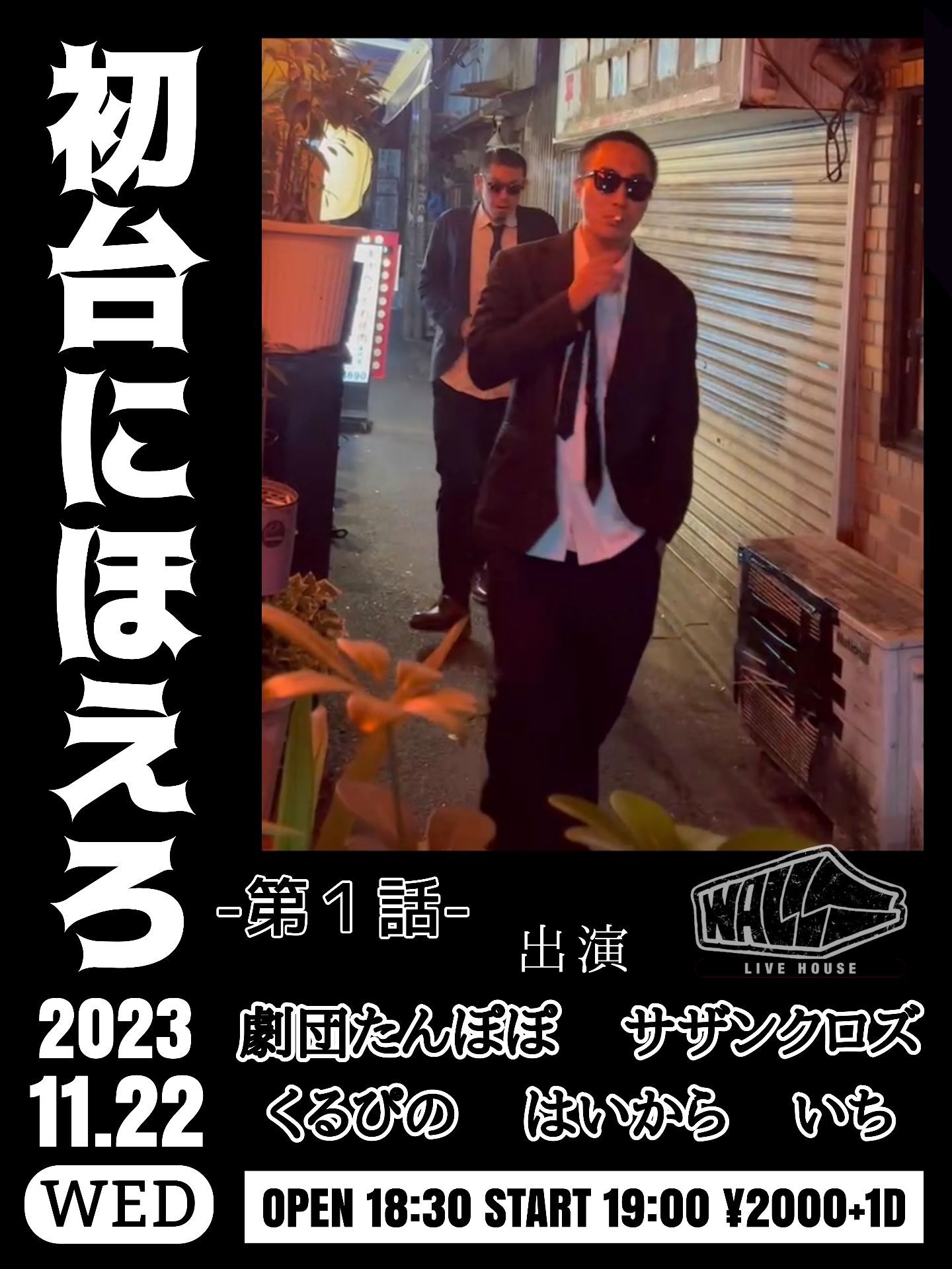 20231122