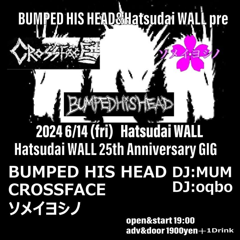 初台WALL25周年GIG