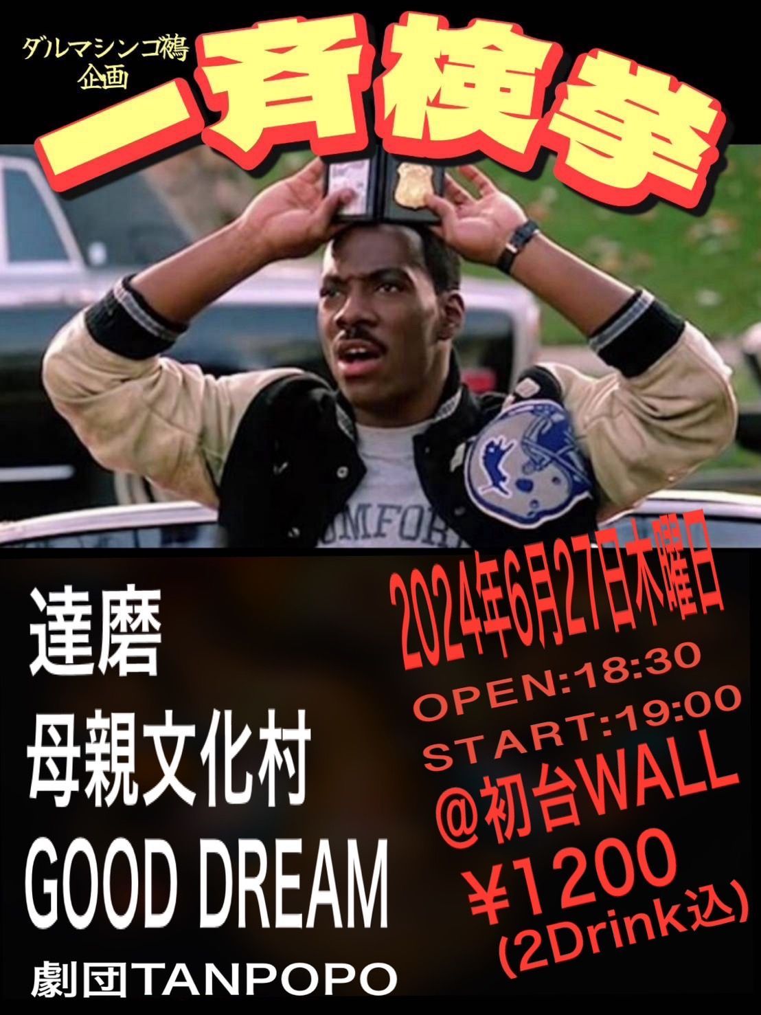 20240627