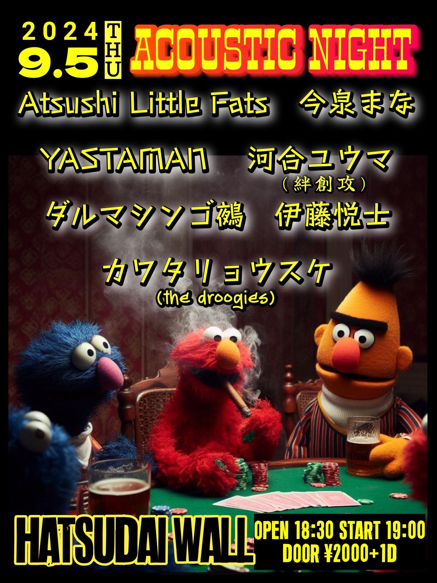 ACOUSTIC NIGHT