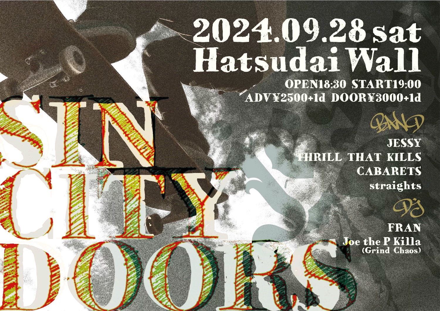 SIN CITY DOORS