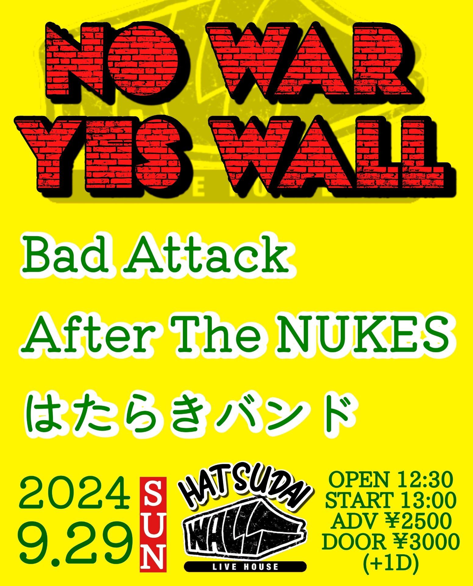 NO WAR YES WALL
