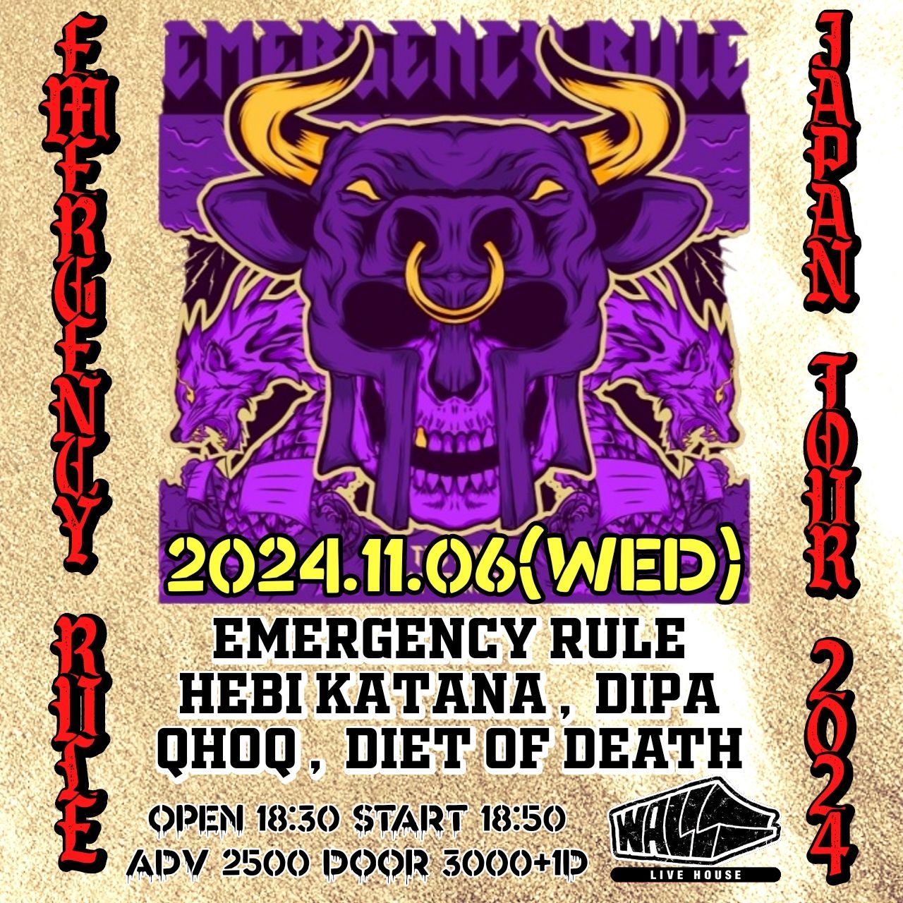 Emergency Rule JAPAN TOUR 2024