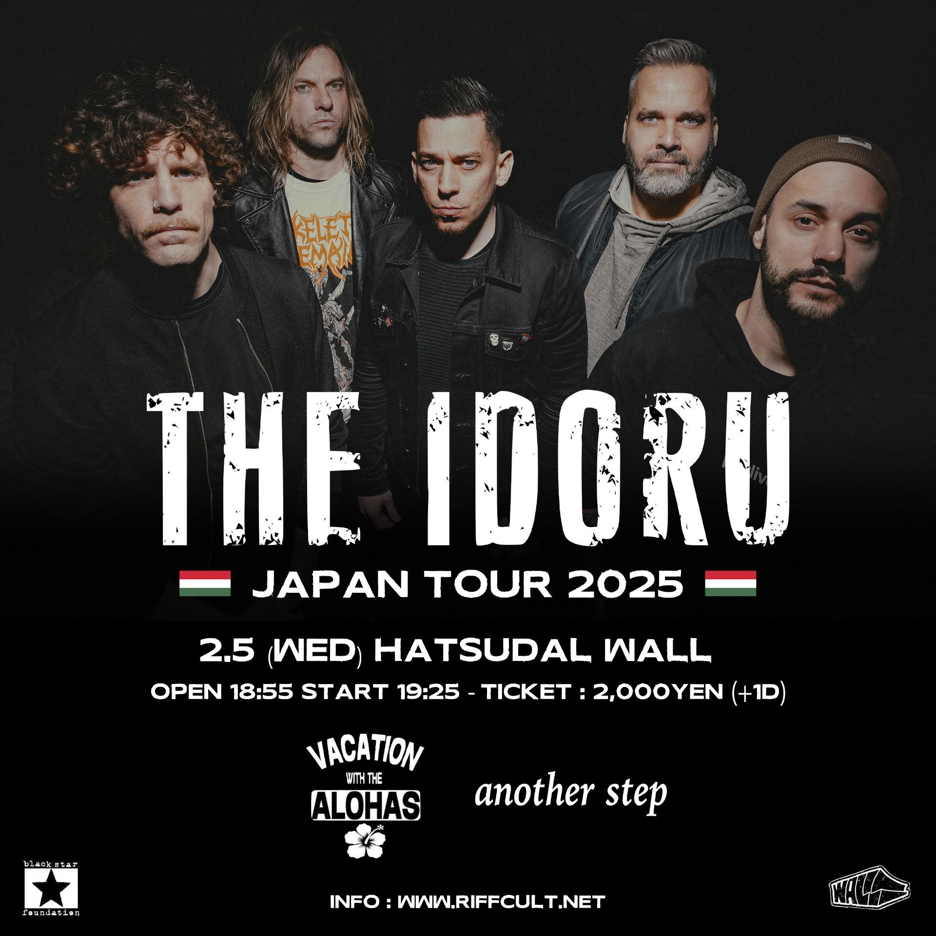 THE IDORU JAPAN TOUR 2025