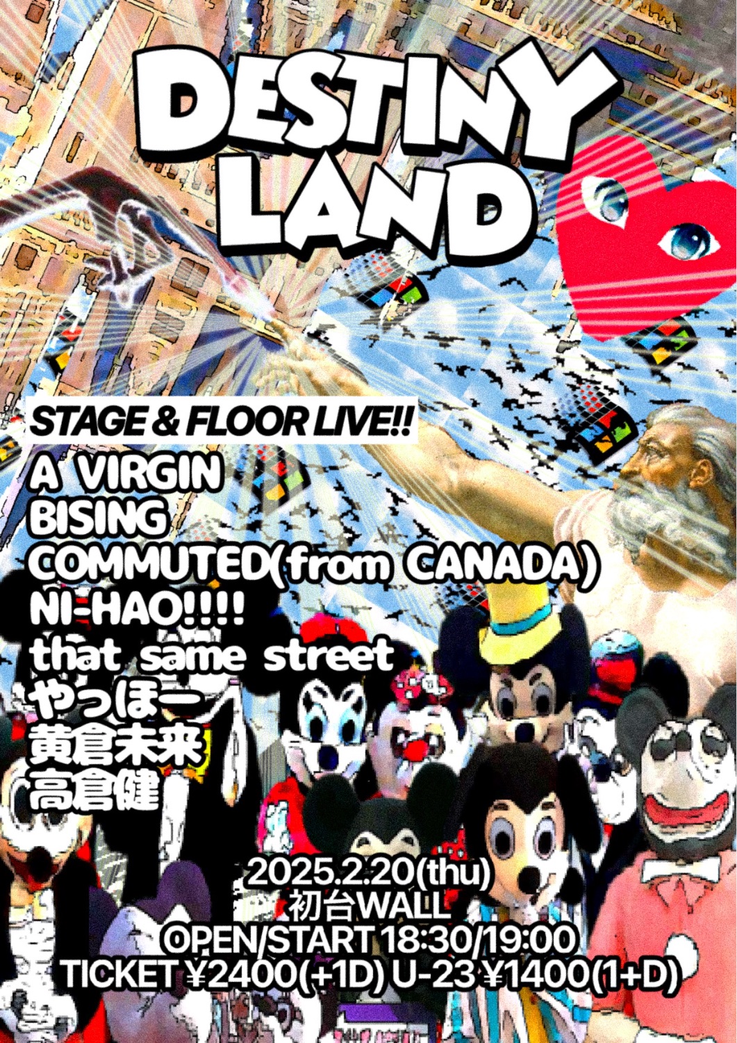 DESTINY LAND