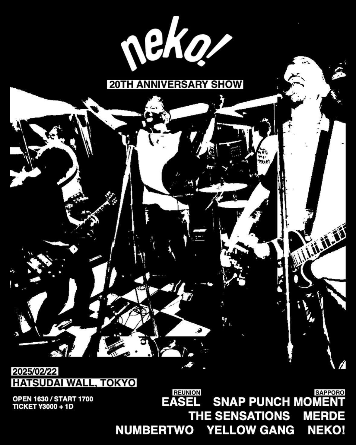 neko! 20th Anniversary Show