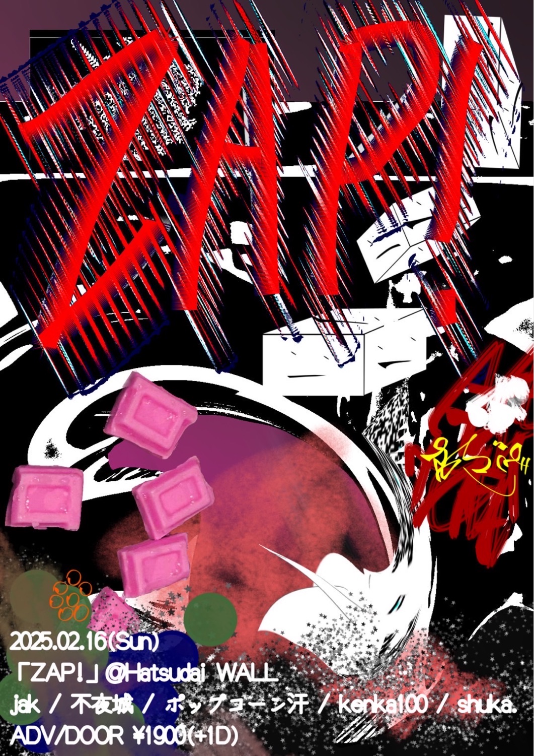 ZAP!