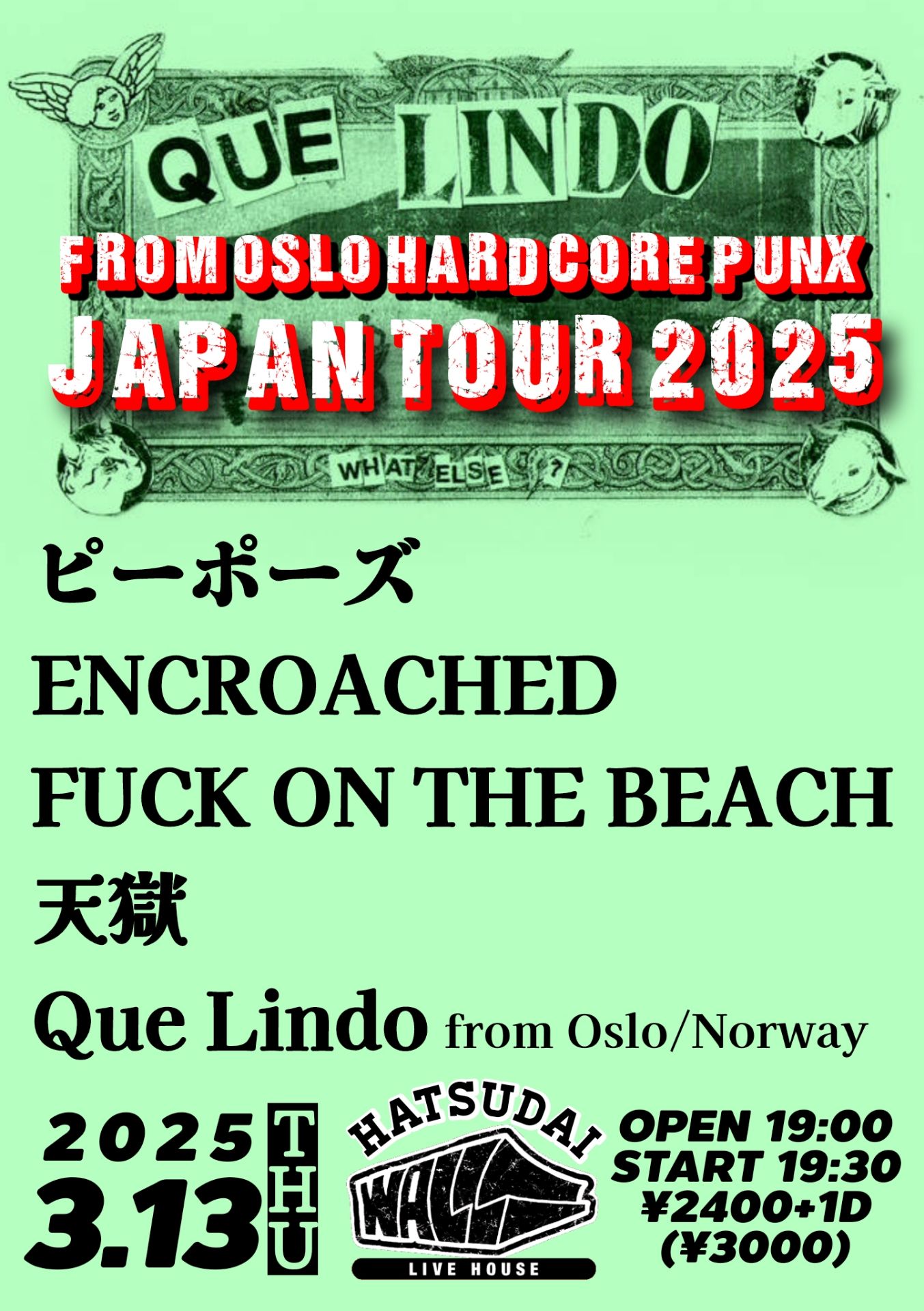 Que Lindo JAPAN TOUR 2025
