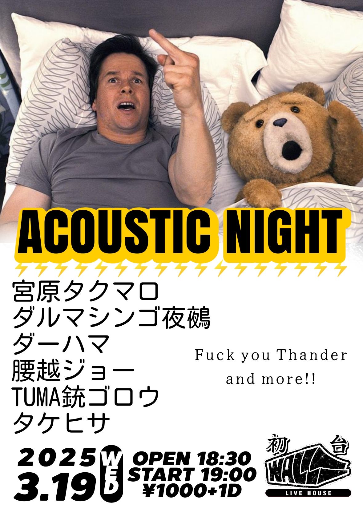 ACOUSTIC NIGHT