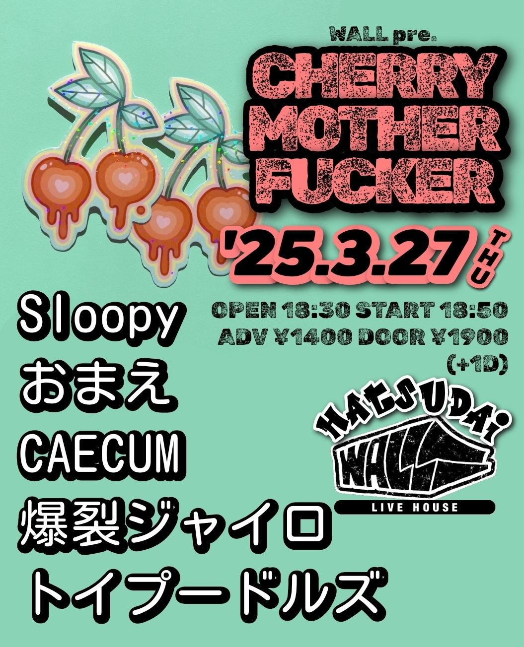 CHERRY MOTHER FUCKER