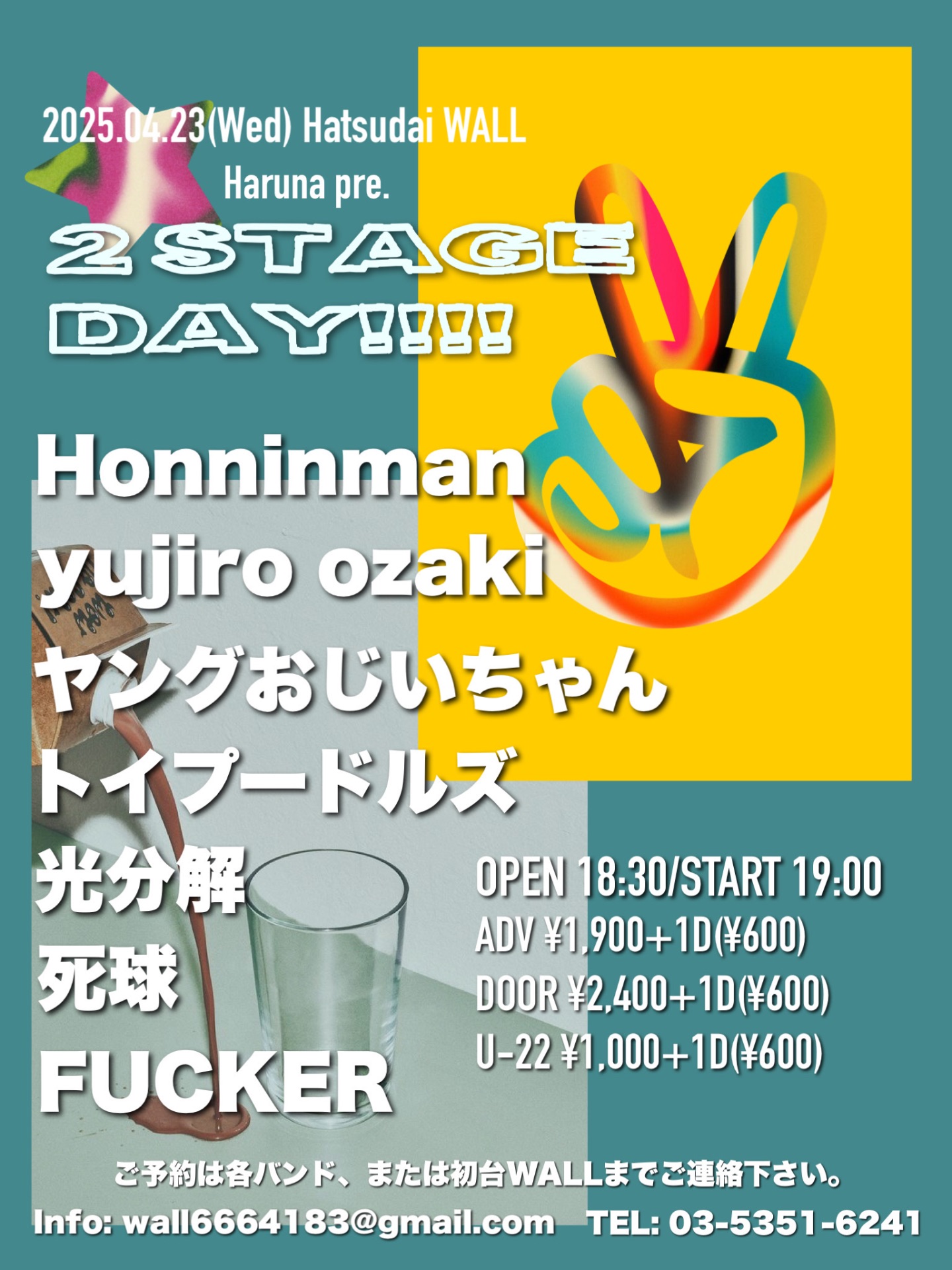 2 STAGE DAY!!!!