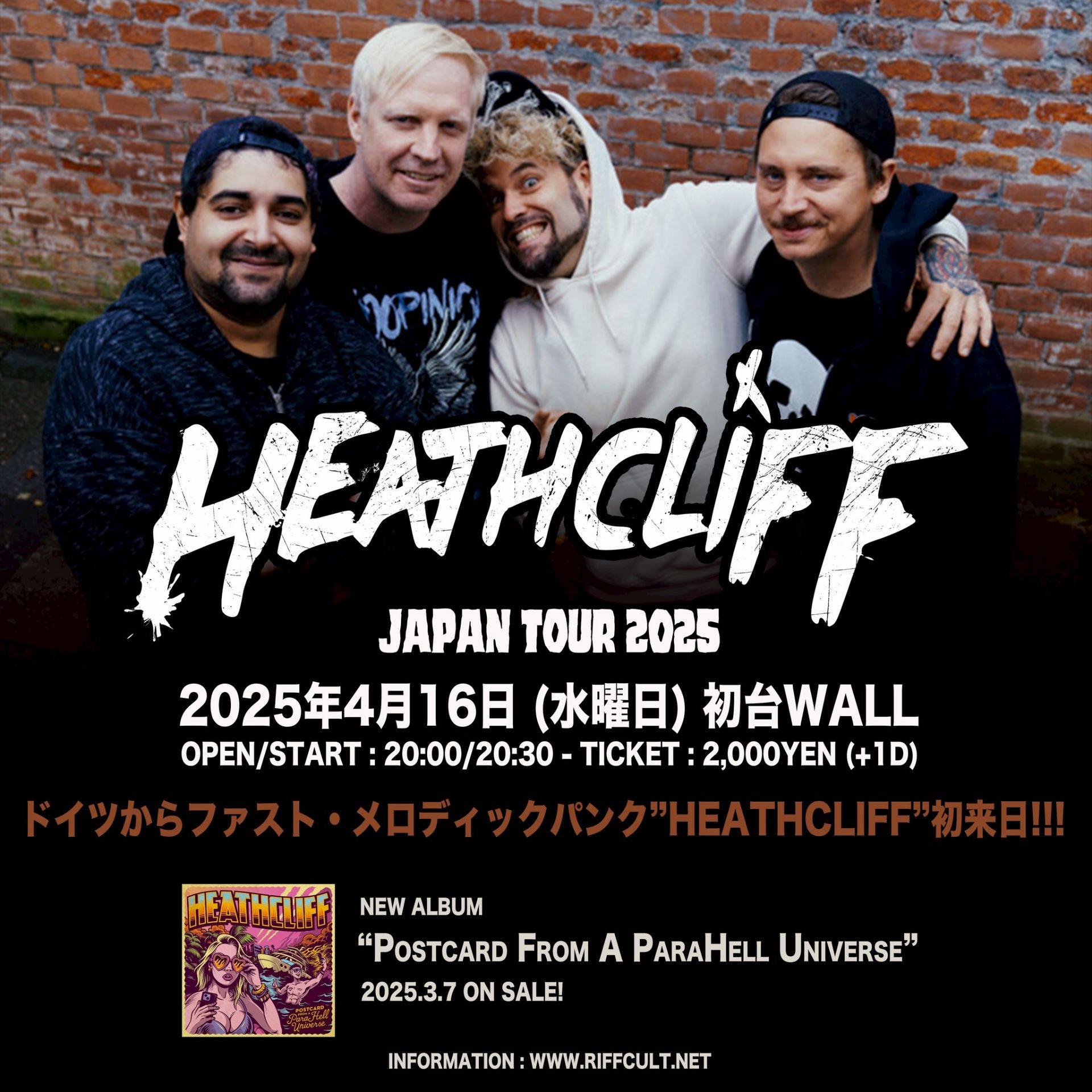 HEARTHCLIFF JAPAN TOUR 2025