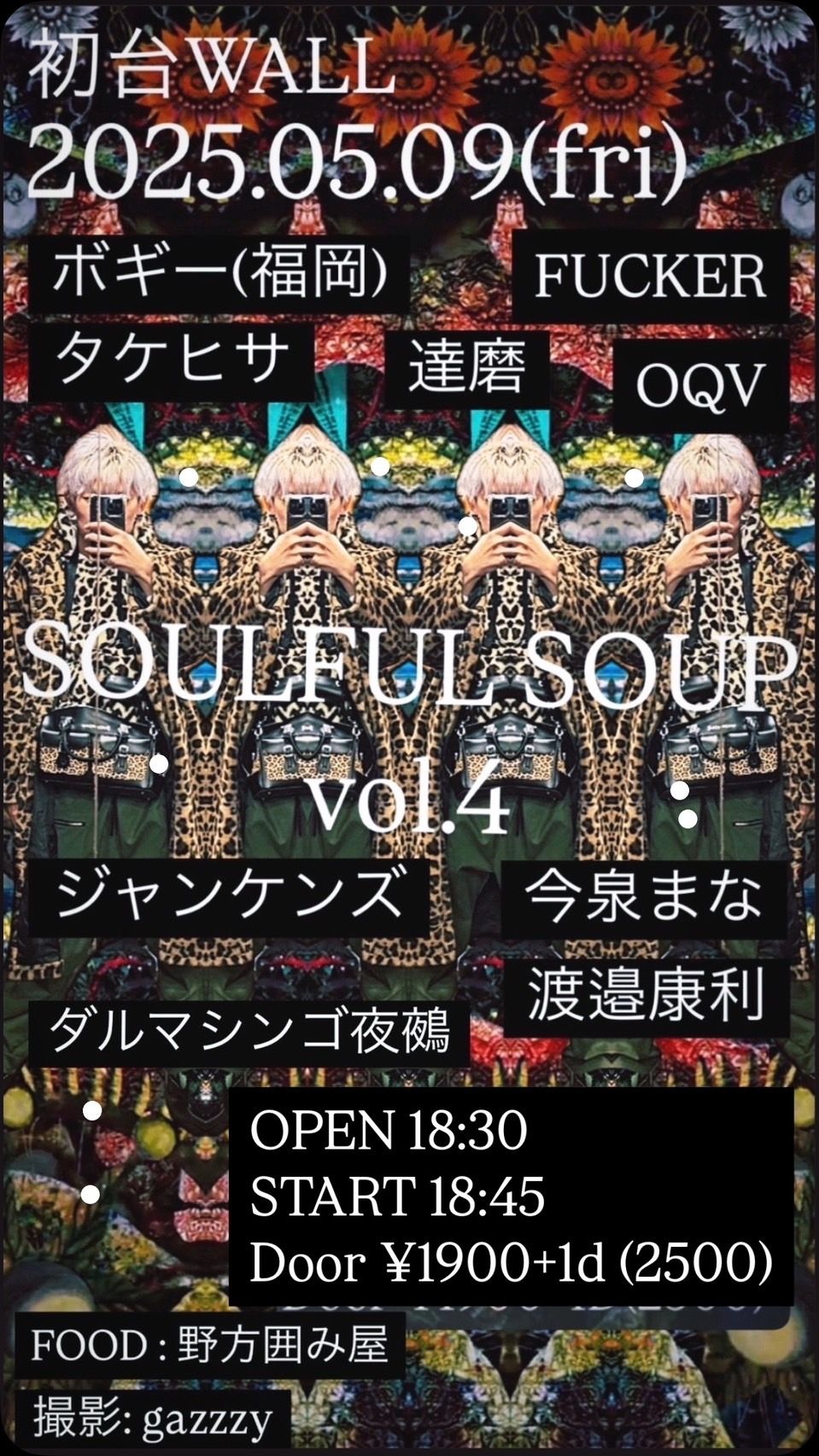 “SOULFULL SOUP vol.4” ~魂汁 2STAGE GIG~
