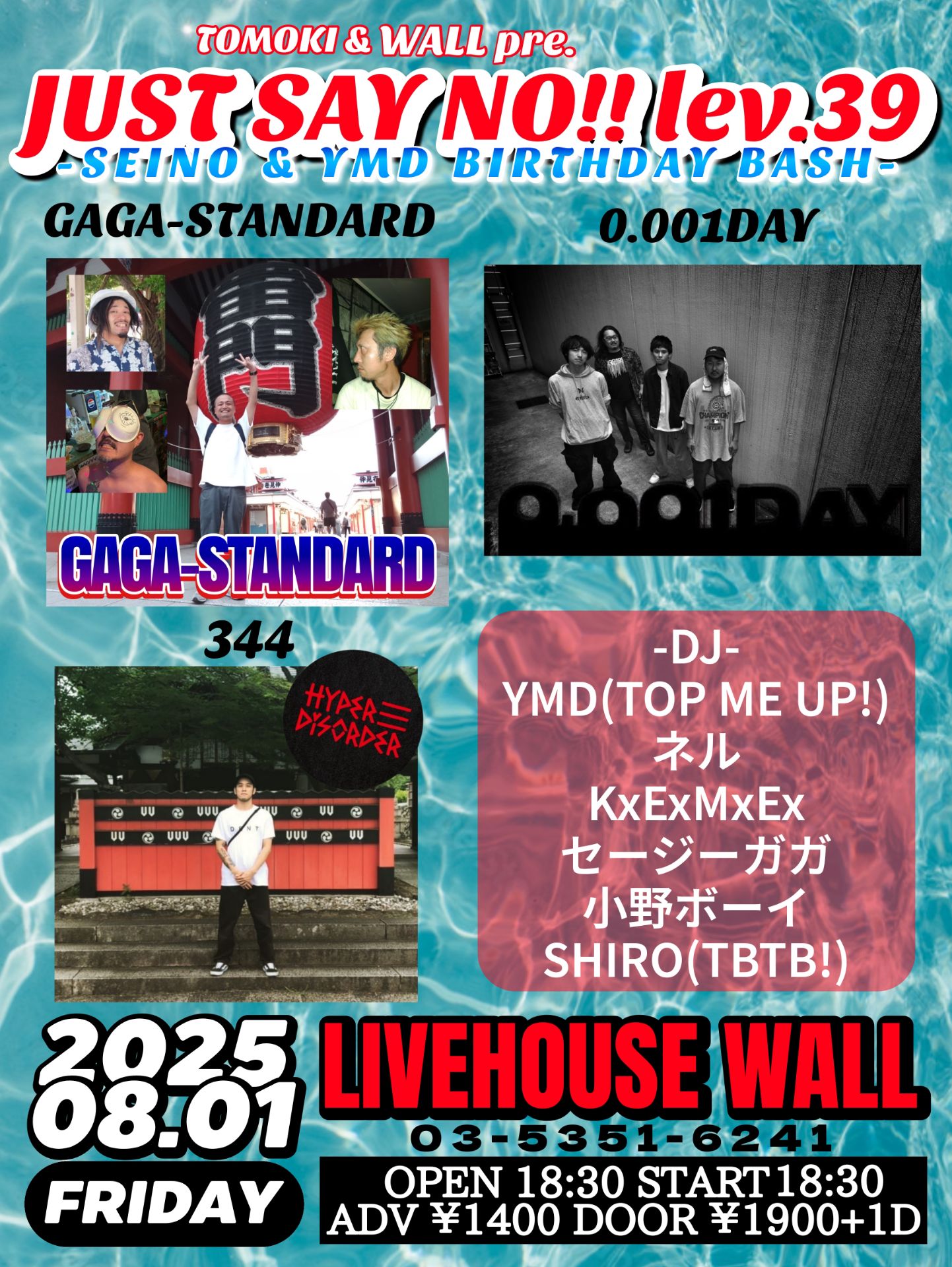 JUST SAY NO lev.39 -SEINO & YMD BIRTHDAY BASH-
