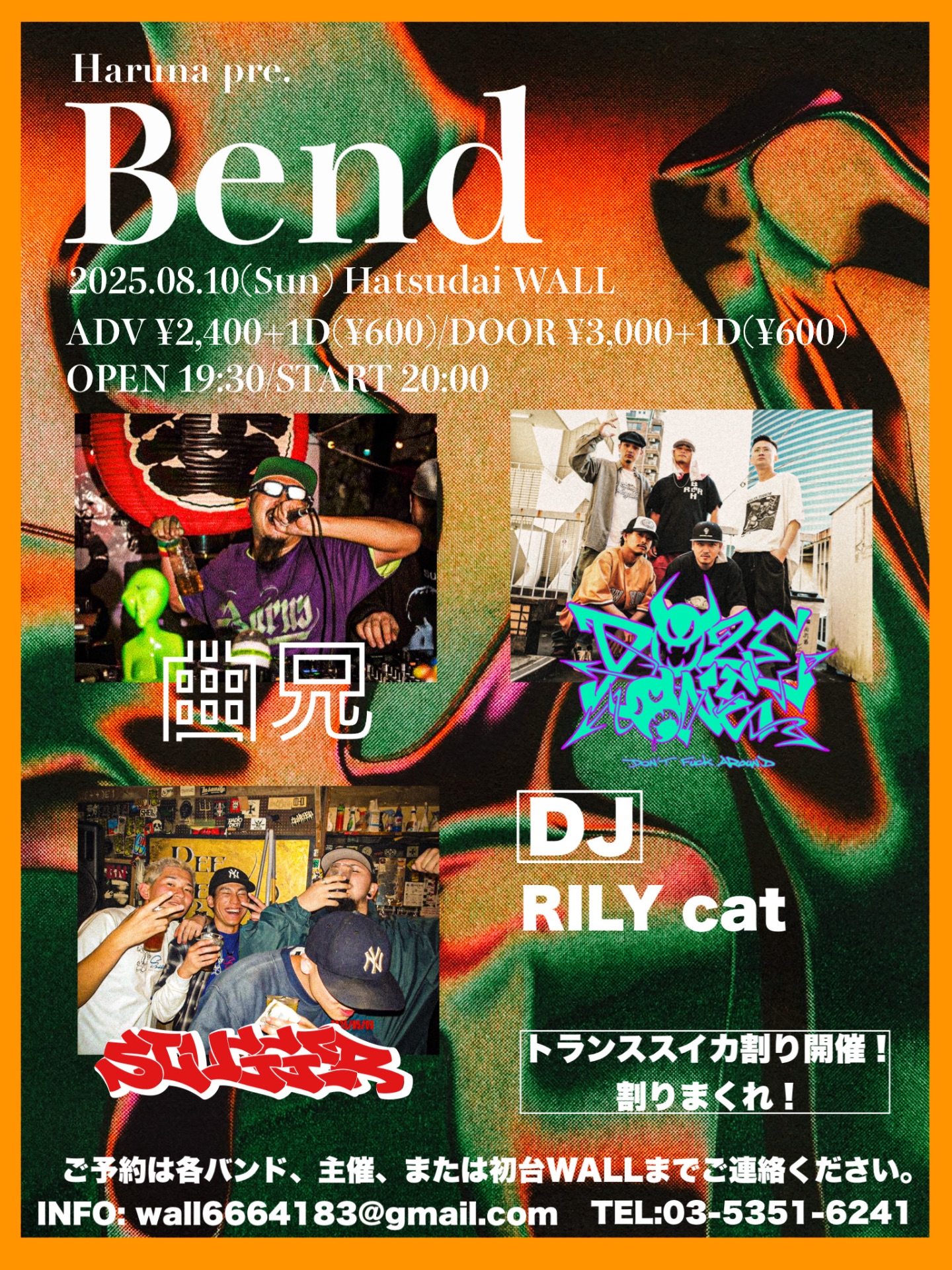Bend