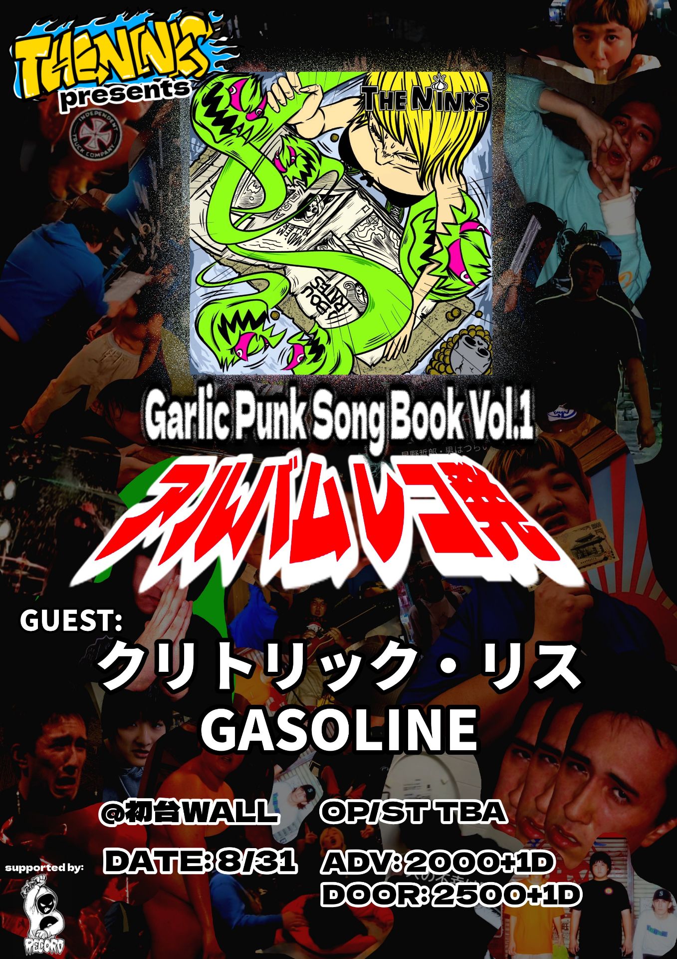 Garlic Punk Song Book vol.1