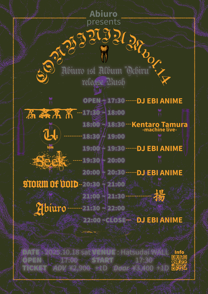 CONVINIUM vol14 ~Abiuro 1st AL”落” Release Bush~