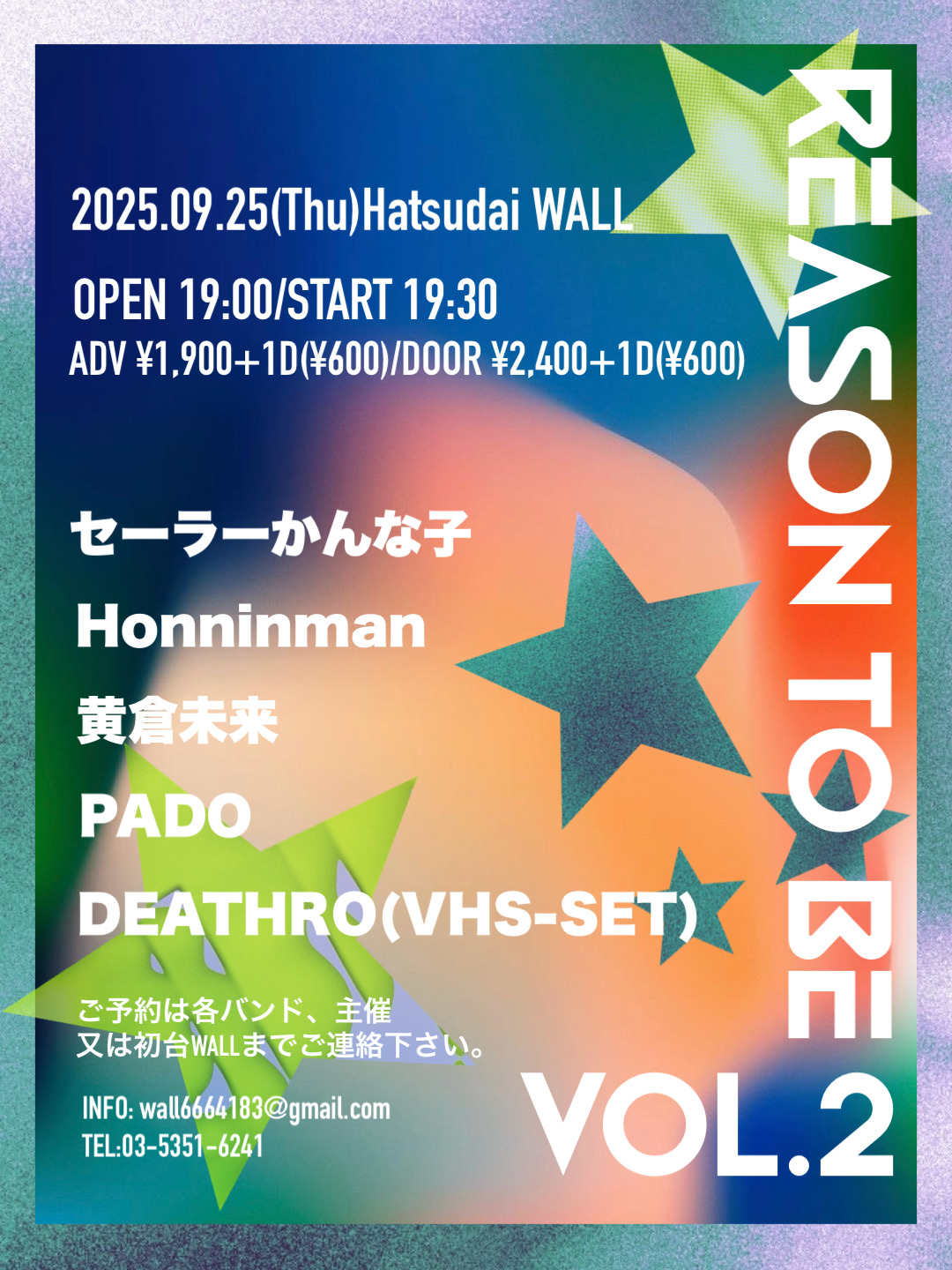 Reason To Be vol.2