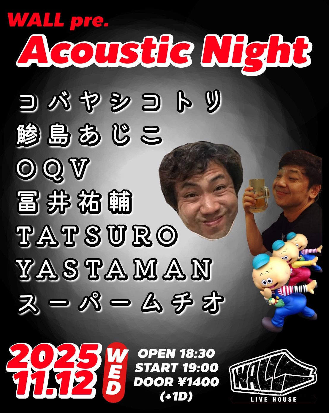 ACOUSTIC NIGHT