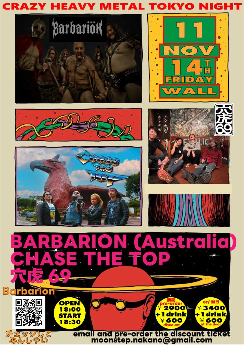 CRAZY HEAVY METAL TOKYO NIGHT