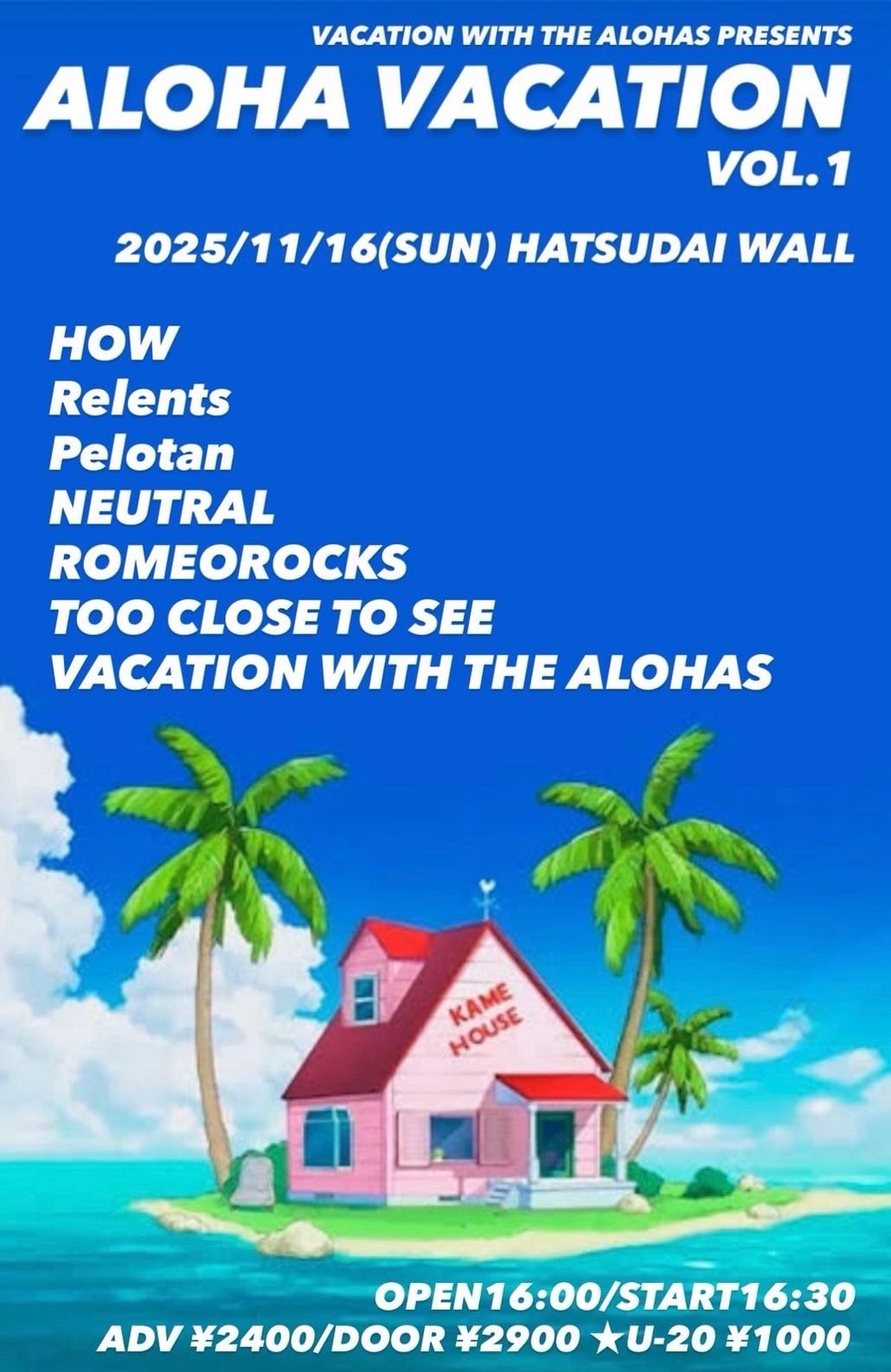 ALOHA VACATION VOL.1