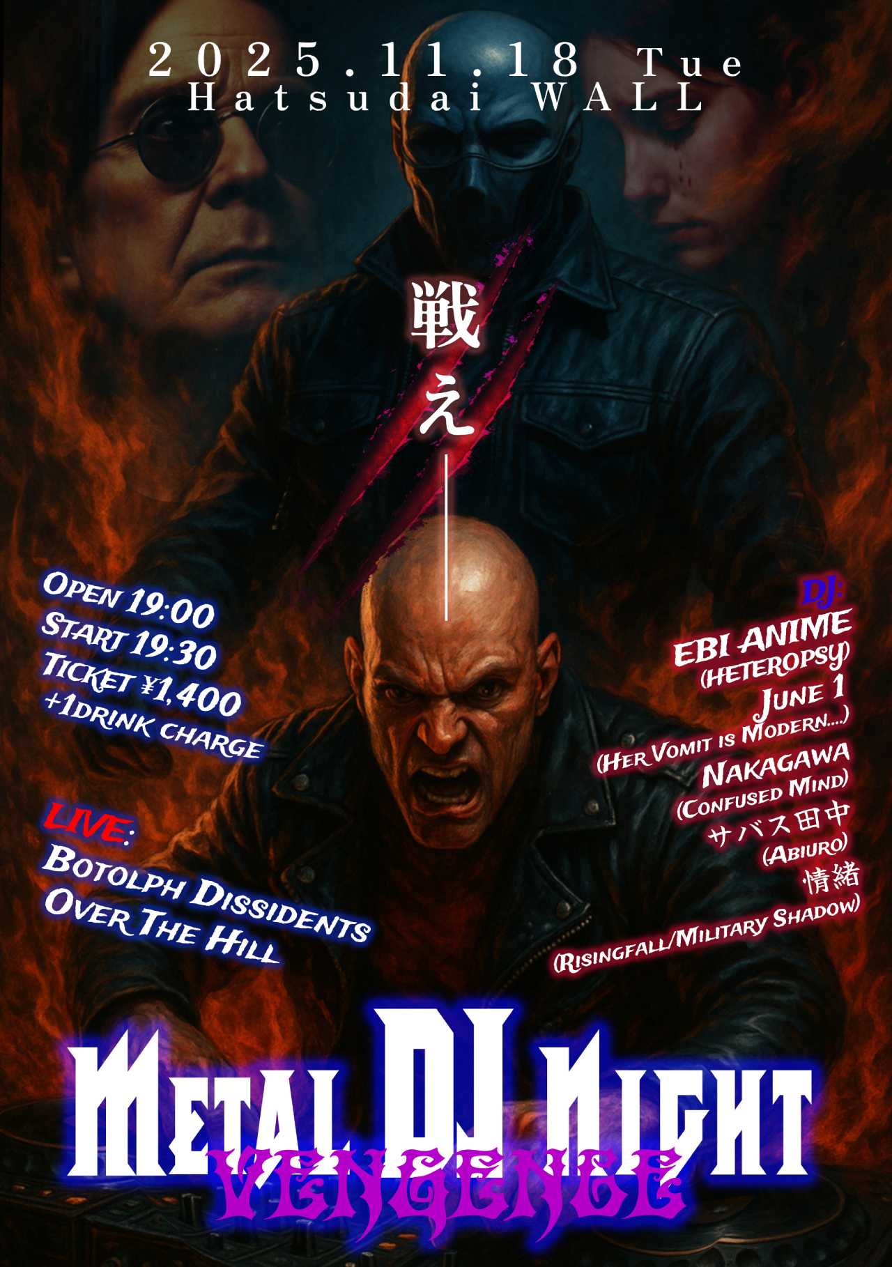 Metal DJ Night “Revenge”