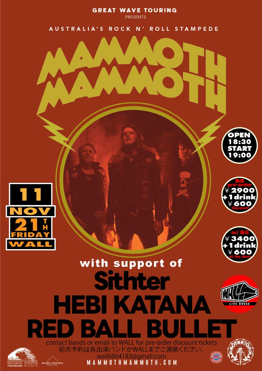 MAMMOTH MAMMOTH -LIVE IN JAPAN-