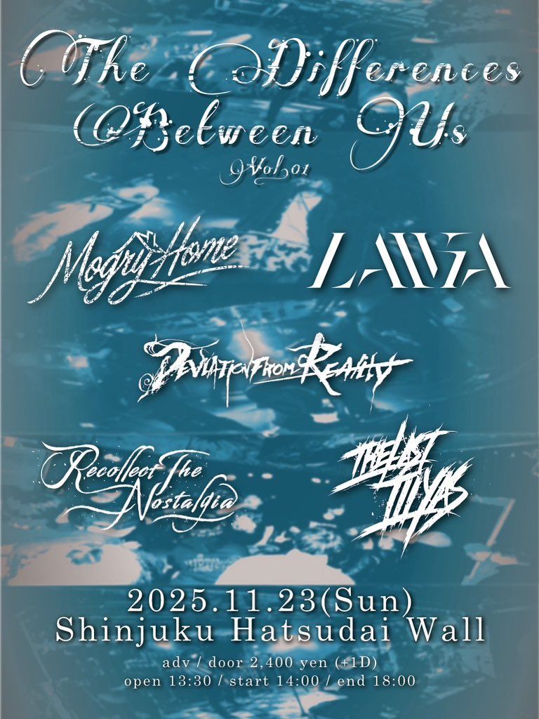 「The Differences Between Us Vol01」