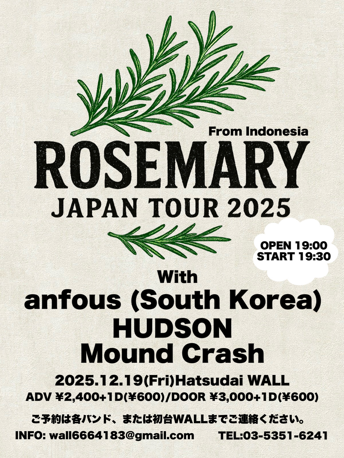 Rosemary Japan Tour 2025
