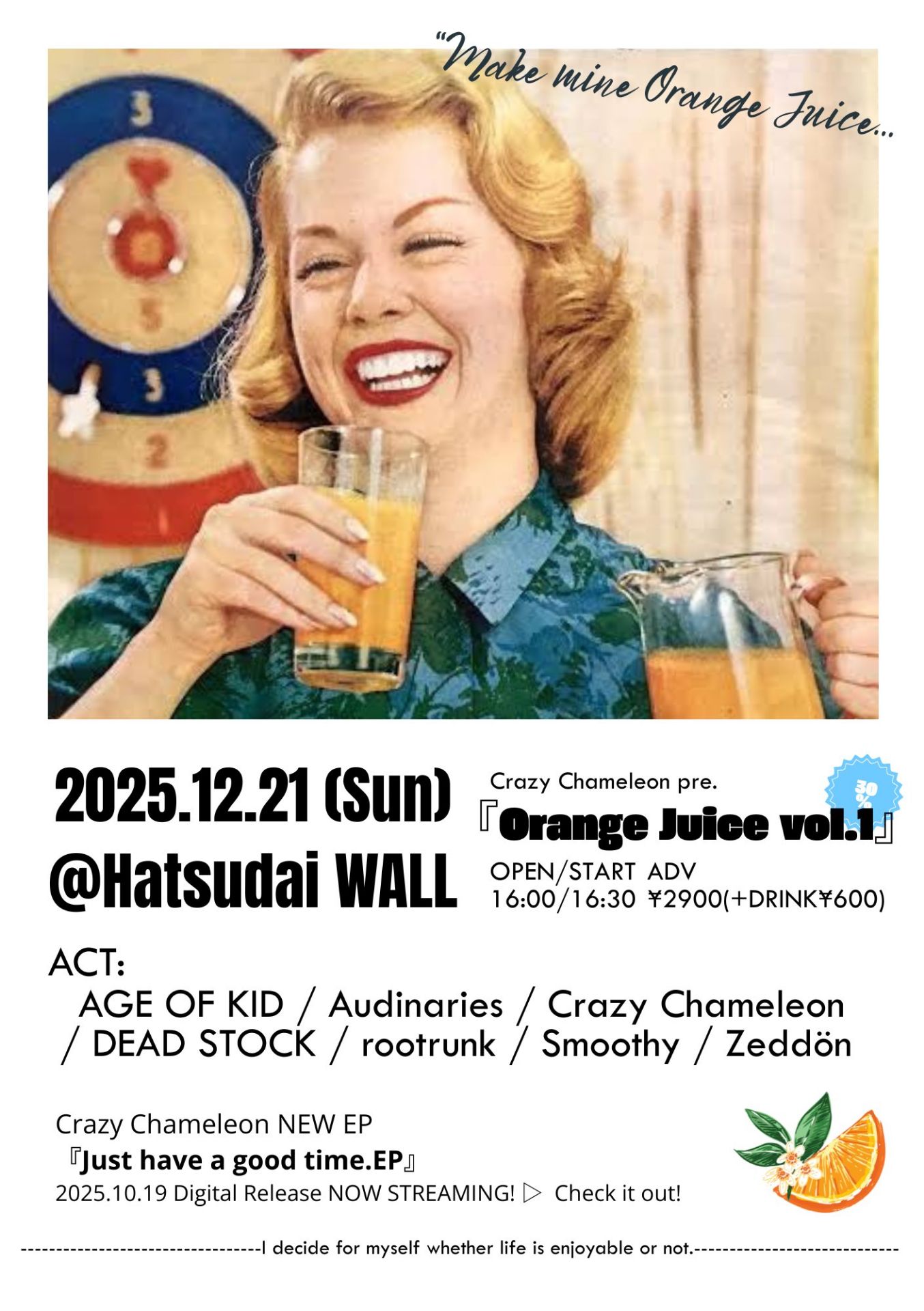 Orange Juice vol.1