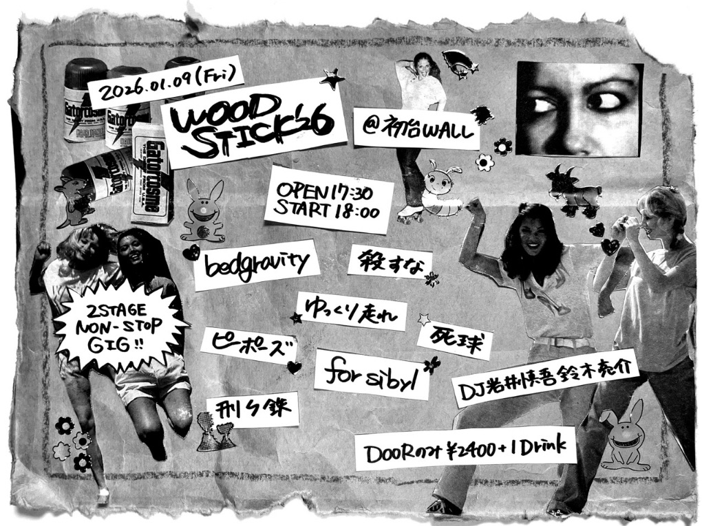 WOOD STICK’26