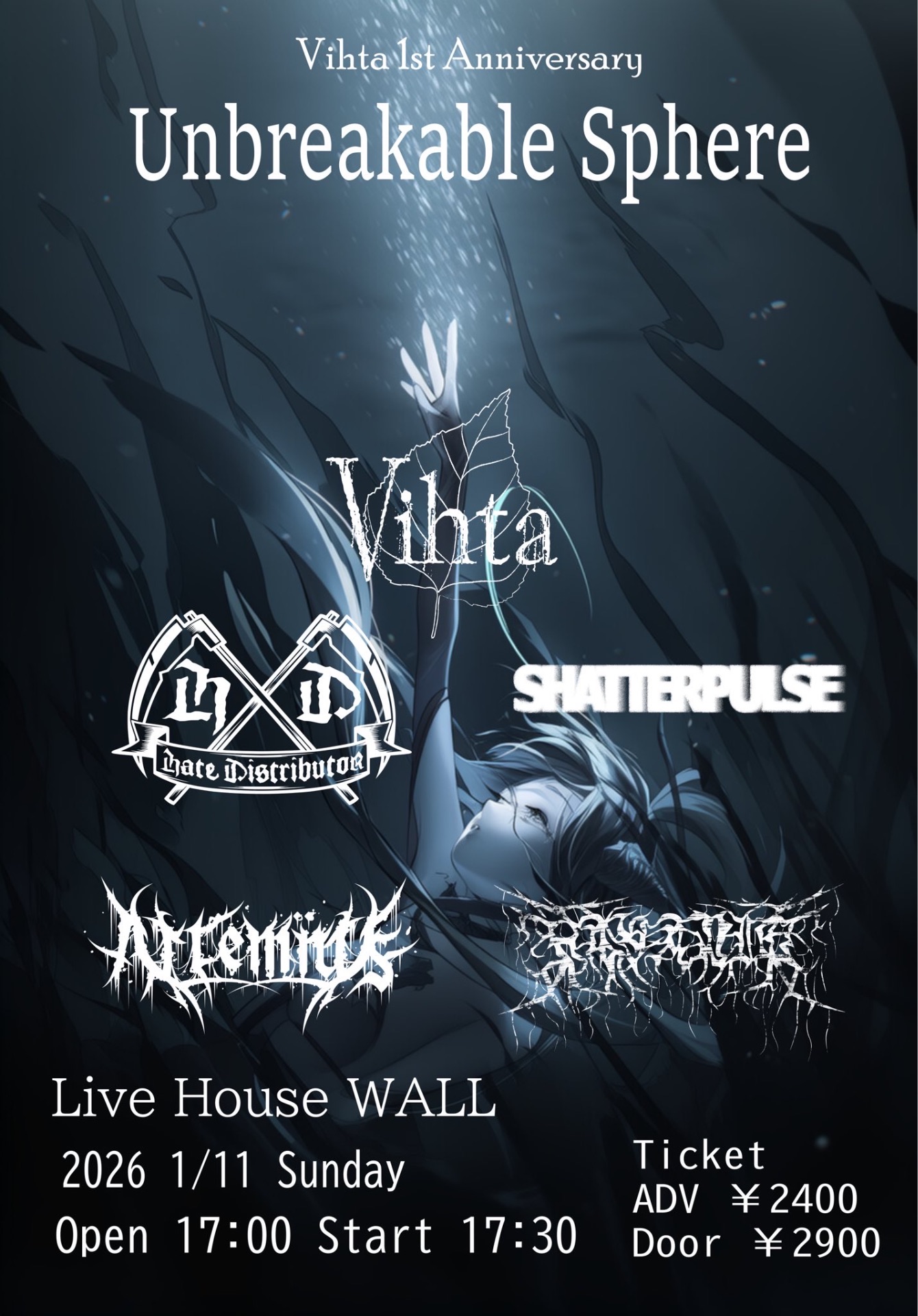 Vihta 1st anniversary Unbreakable Sphere