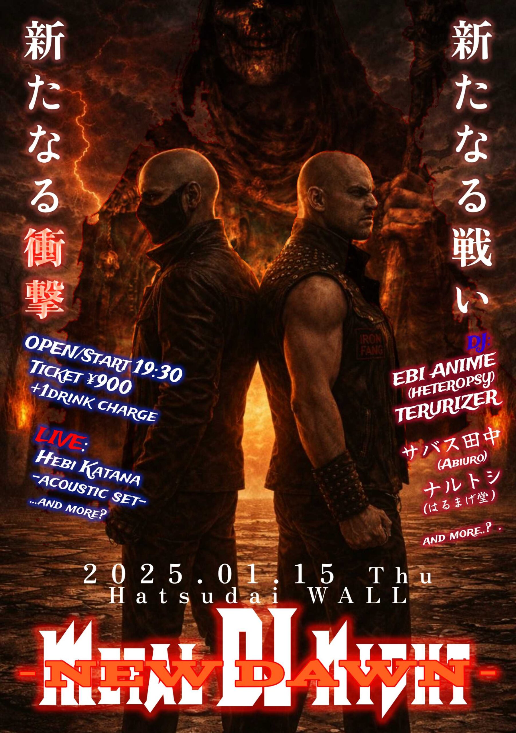 METAL DJ NIGHT -NEW DAWN-