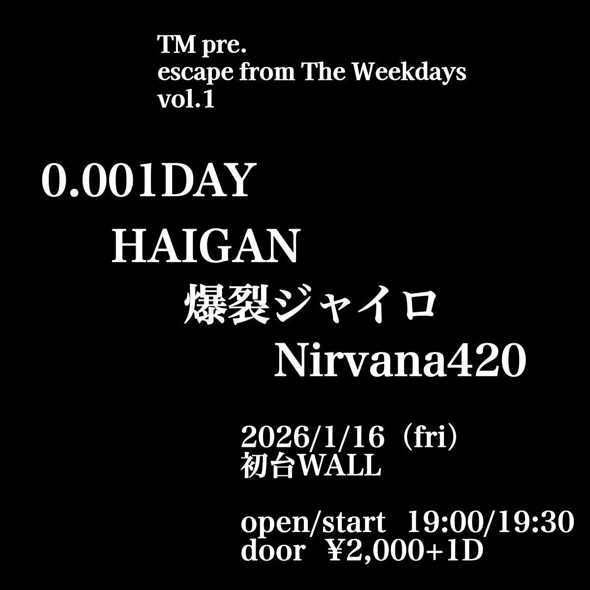escape from The Weekdays vol.1