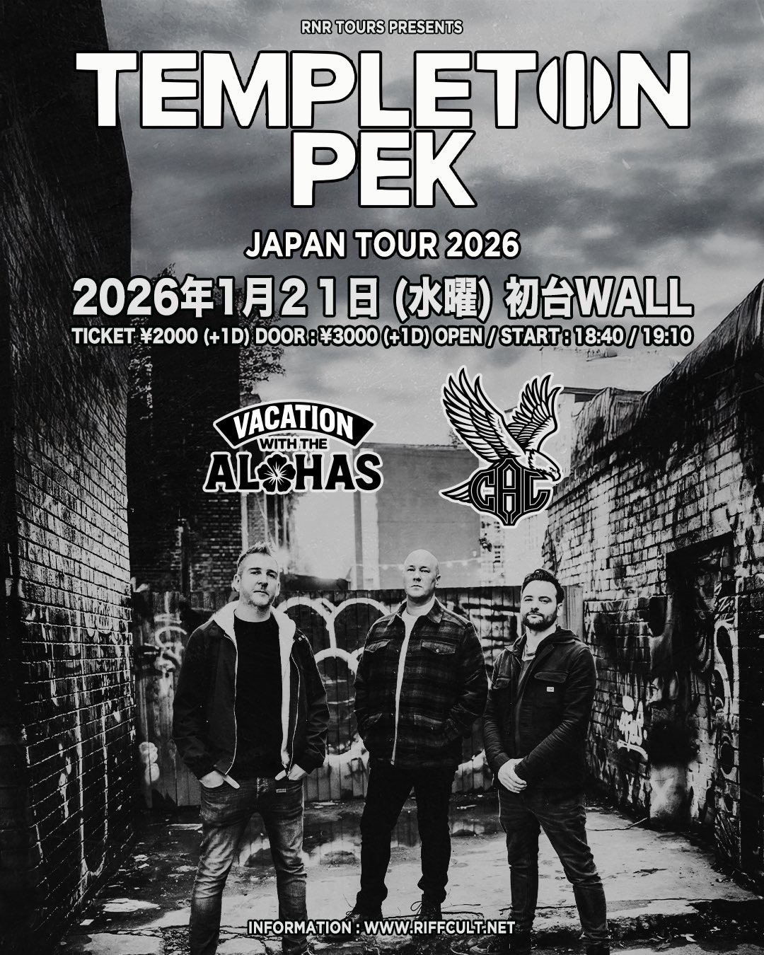 Templeton Pek (from UK)  Japan Tour