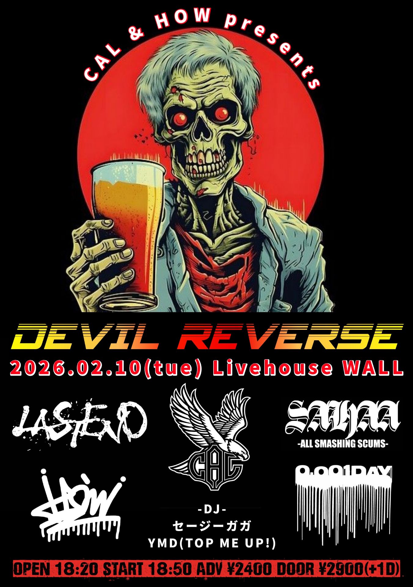 DEVIL REVERSE