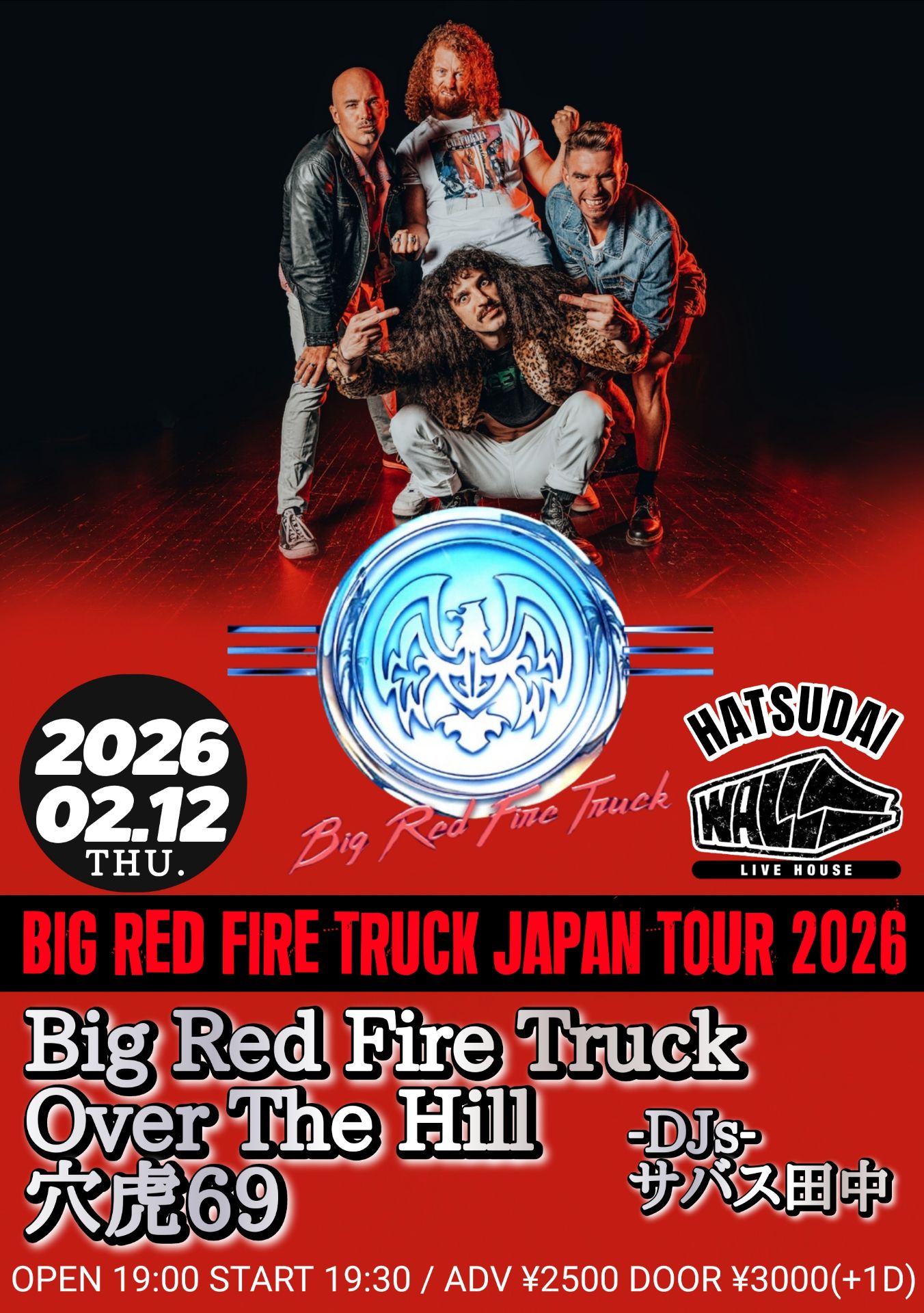 Big Red Fire Truck JAPAN TOUR 2026