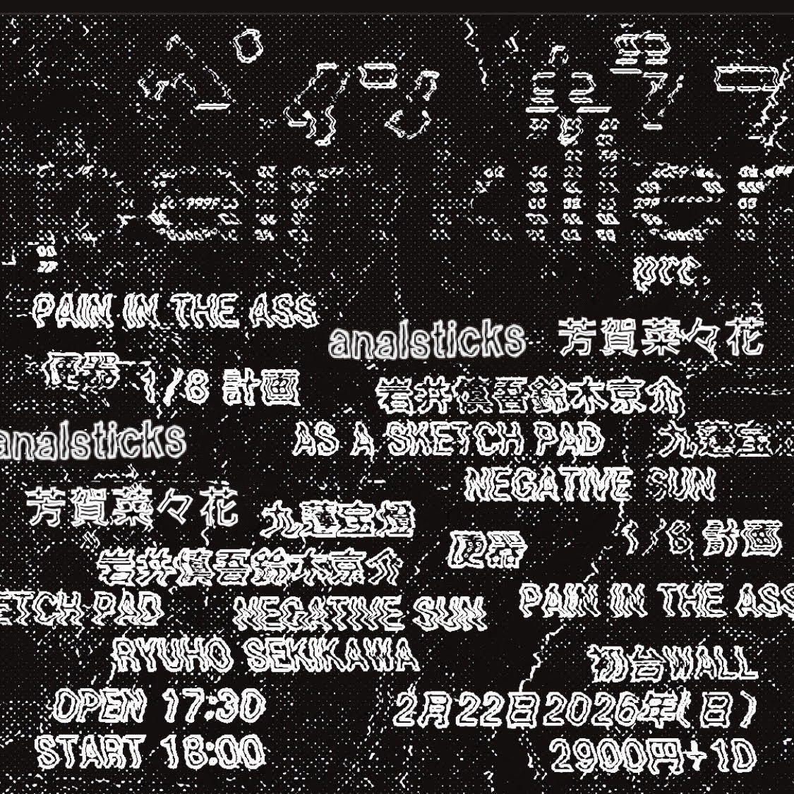 painkiller