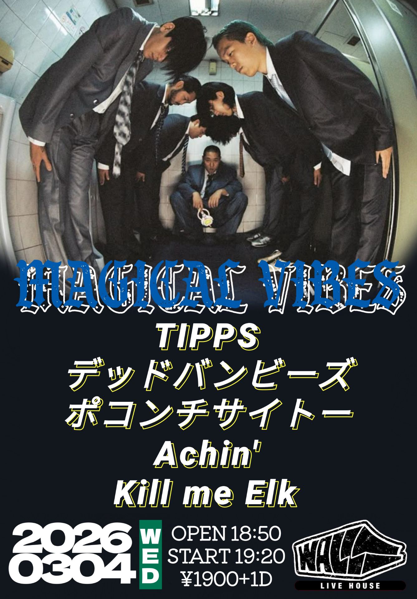 MAGICAL VIBES