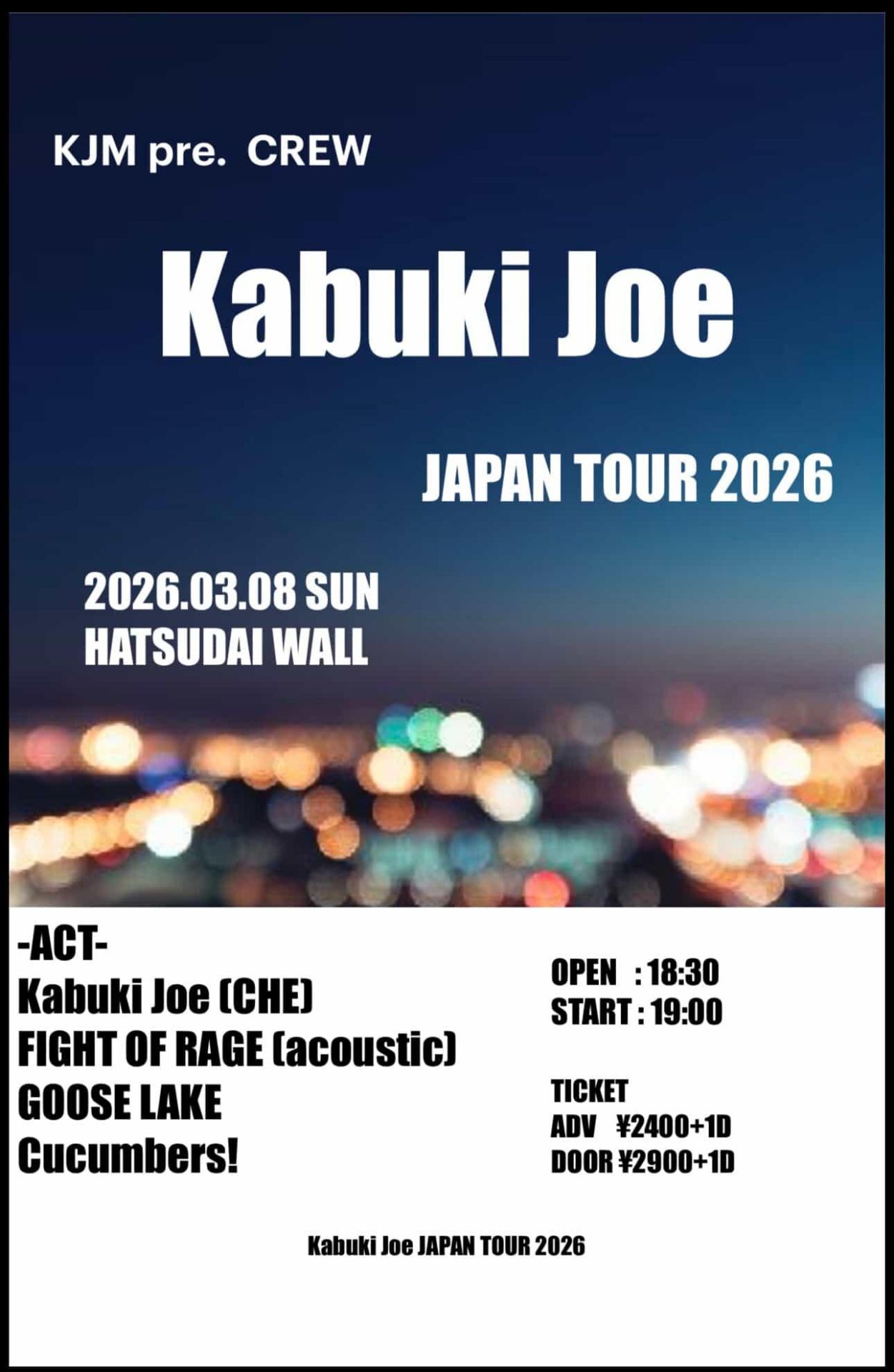 KJM pre. CREW -Kabuki Joe JAPAN TOUR 2026-