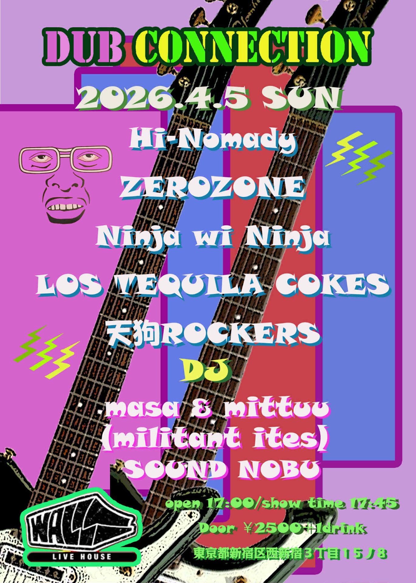 “DUB CONNECTION”