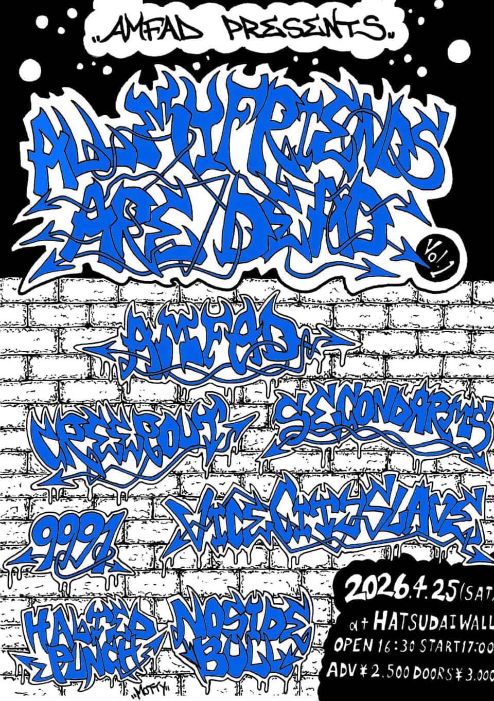 AMFAD Pre. All My Friends Are Dead Vol. 1