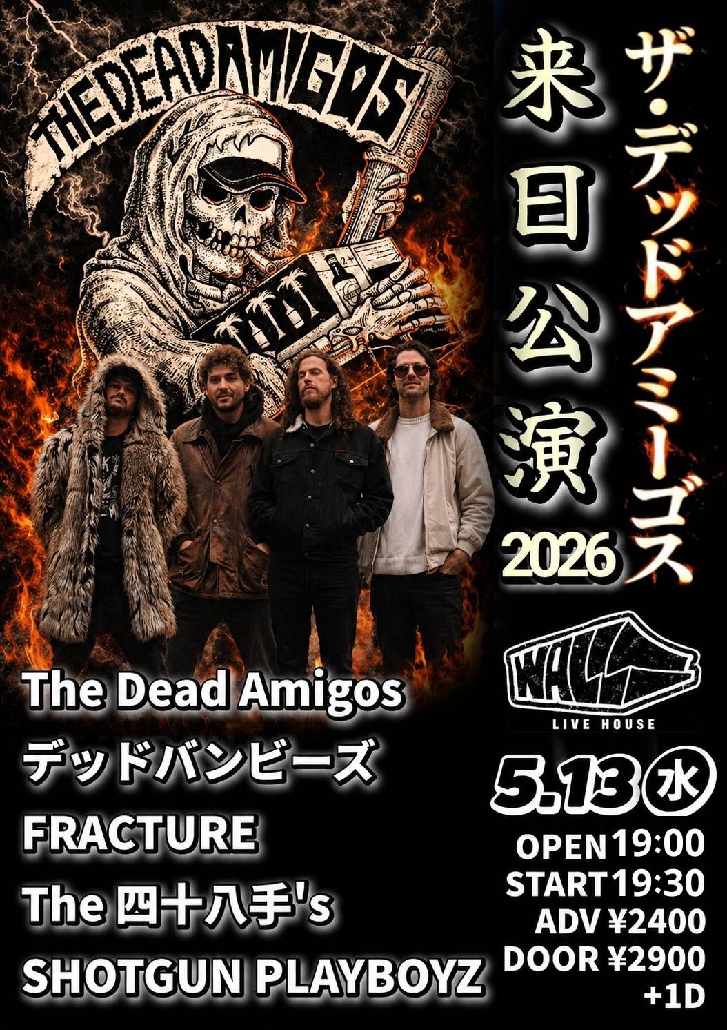 The Dead Amigos JAPAN TOUR 2026