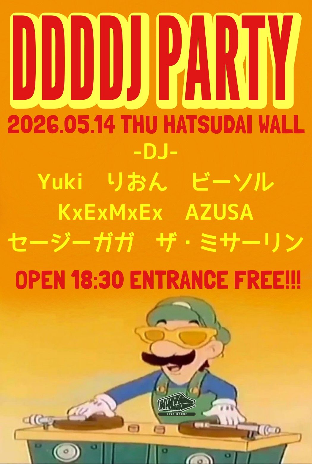 “DDDDJ PARTY!!!”